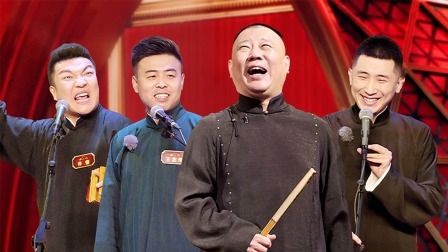 尚九熙破音老郭笑崩了