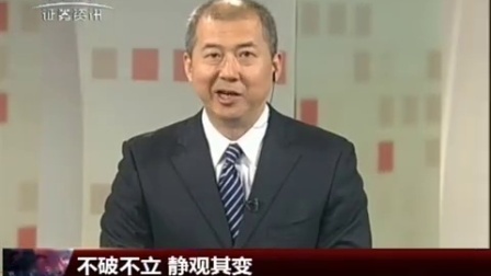 金股期谈 2017 金股期谈 170511