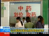 共同关注 共同关注 2010-02-23