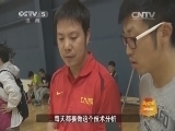 篮球公园 《篮球公园》 20140418