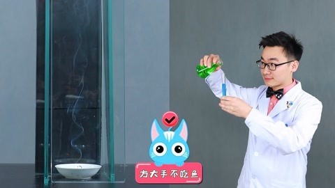 玩疯了之方大手不吃鱼 方大手不吃鱼 20170118