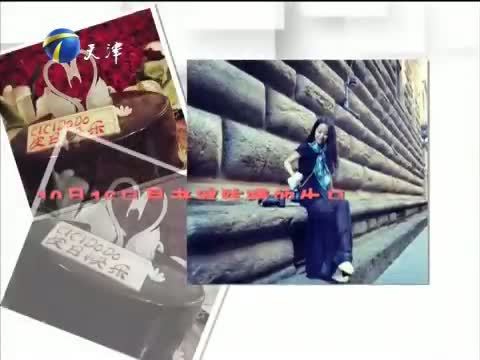 我们 《我们-天津》 20141101 走进陈曦 董冬冬的音乐世界