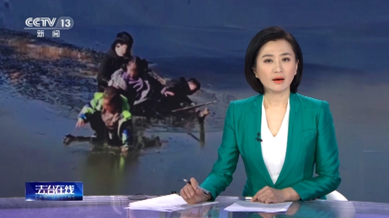 法治在线 《法治在线》 20230221