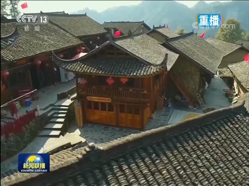 新闻联播 《新闻联播》 20190924 21:00