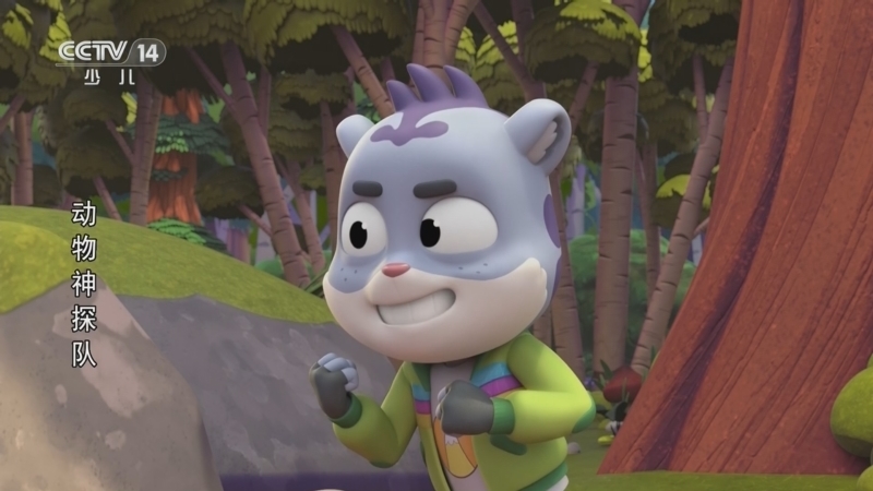 《动漫世界》 20260112