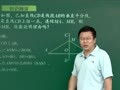 初二数学预习课（一） 【轴对称及轴对称变换 】轴对称的定义