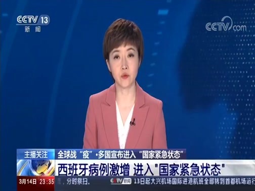 24小时 《24小时》 20200314
