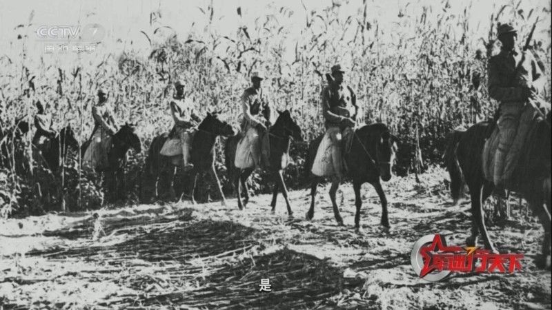 《军迷行天下》 20251008 “山河在我心中”系列节目 追寻冀中骑兵团