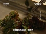 走近科学 《走近科学》 20160413 小强的奇特神功