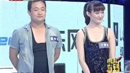 周末驾到 性感拉丁舞 火辣登场