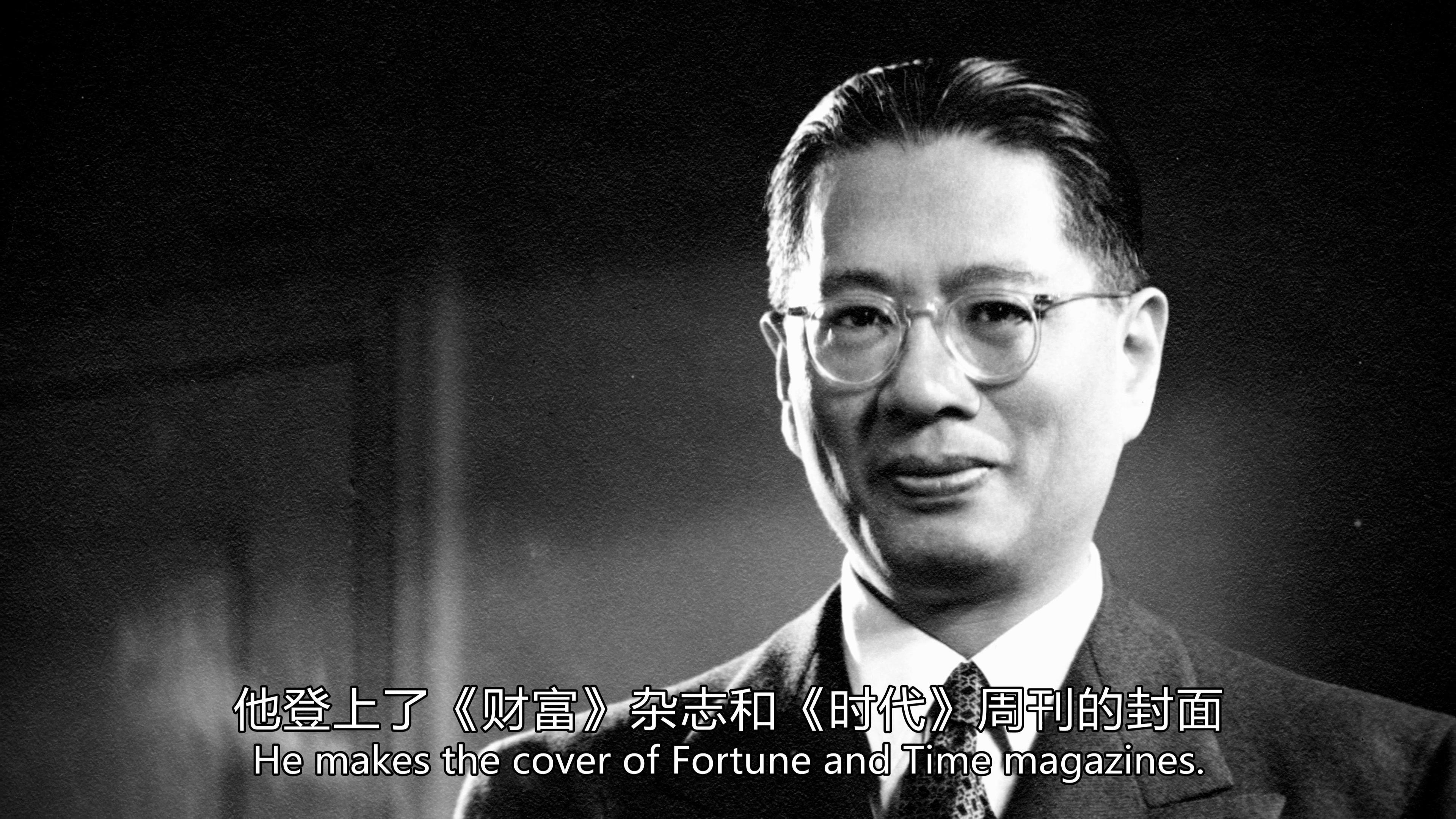 《白银帝国》第3集