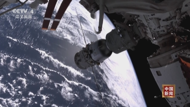 《中国新闻》 20251101 13:00