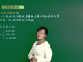 初一数学课（一） 【有理数的相关概念】有理数概念与知识点精讲