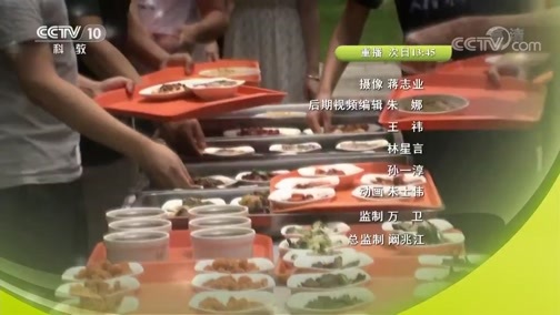 我爱发明 《我爱发明》 20191013 抢收金银花