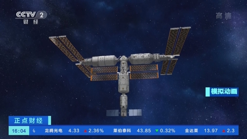 正点财经 《正点财经》 20221031 16:00