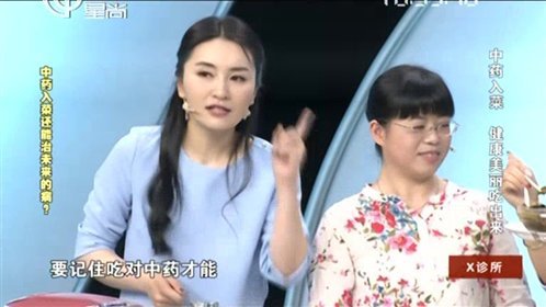 X诊所. 150921x诊所_001