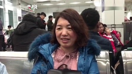 Z112旅客郭秀平：南方收入高