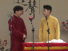 相声《新学外语》