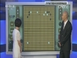 棋牌乐 《纹枰论道》 20150722