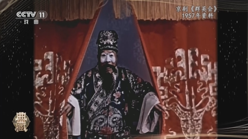 《典藏》 20260428