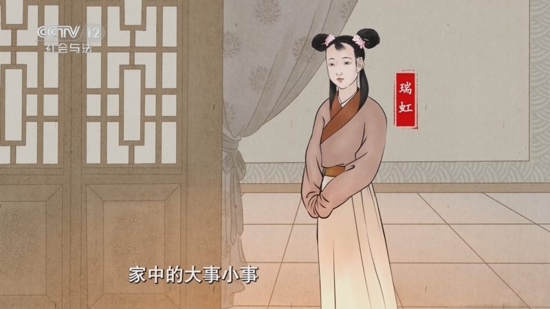 法律讲堂 《法律讲堂(文史版)》 20250507 《三言二拍》中的法文化·蔡瑞虹忍辱报仇