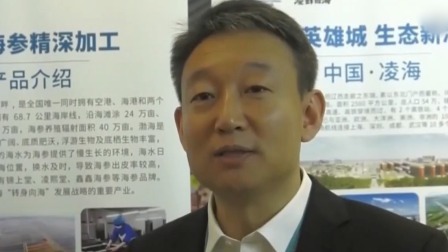 第一时间 进博会上的“辽宁机遇”
