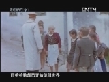 天启 《天启》 希特勒的野心