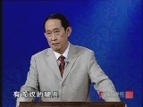 百家讲坛 《百家讲坛》 王立群读史记之汉武帝（十七） 李广难封