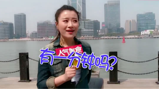 人气美食 鲳鱼烧汤加年糕？凌晨的海鲜市场你见过吗？
