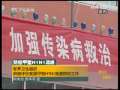 晚间新闻 CCTV-新闻 晚间新闻 2009-05-15