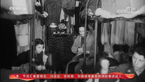 文化十分 《文化十分》 20200408