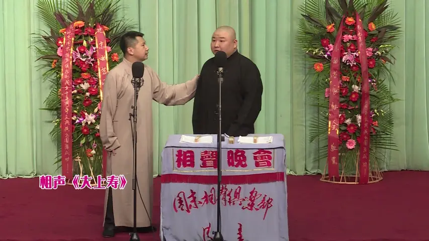 《笑动剧场 2019》第20190106期