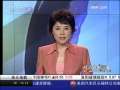 经济信息联播 皮尔卡丹将在华业务出售给两家中国公司