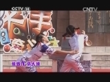 大手牵小手 《大手牵小手》 20140927 泸州行