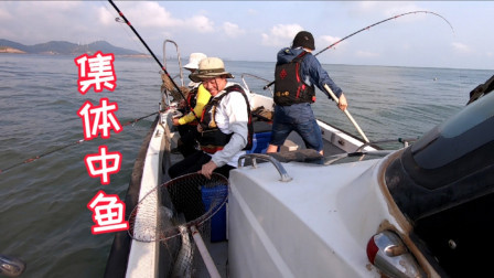 杭州粉丝包阿杰的船海钓，刚到钓点两人同时中鱼，新手也可以狂拉