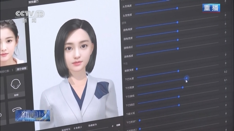 新闻1+1 《新闻1+1》 20250612 AI之下，人格权益如何保护？