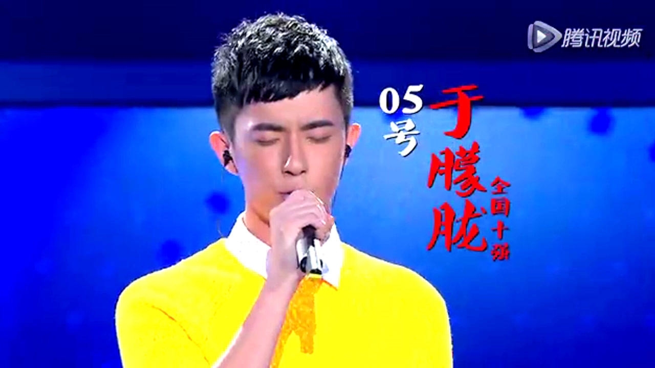 快乐男声 2013 08-09期快乐男声预告：全国总决赛10进9
