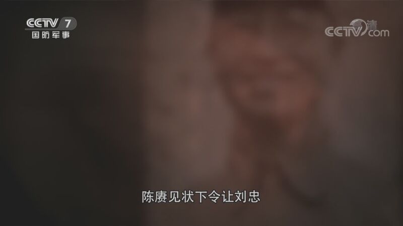 《上党战役》 第二集 鏖战上党