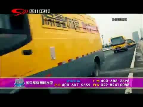 新商界 《新商界》 20141130