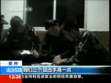 法治在线 法治在线 2010-10-29