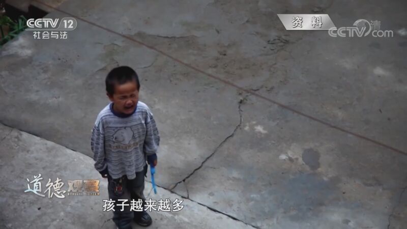 道德观察 《道德观察(日播版)》 20200827 我不是你爸爸