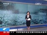 东方时空 《东方时空》 20160322