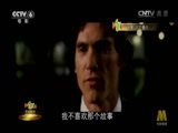 今日影评 《今日影评》 20161208