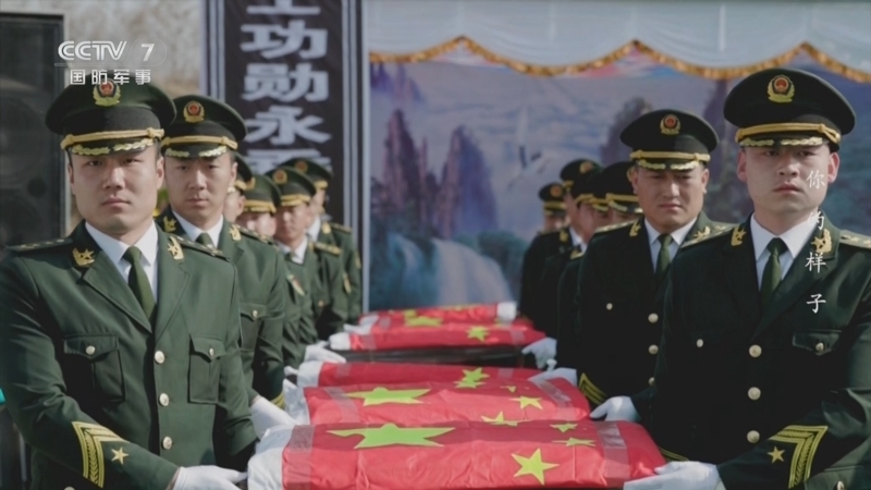 国防故事 《国防故事》 20250402 你的样子