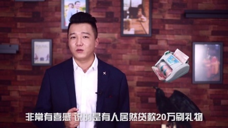 连招恋爱法 第一季 你适合找啥样的女朋友 71
