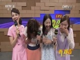 开门大吉 《开门大吉》 20141020