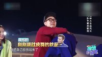 综艺最劲爆 2016 徐峥放大招 搞笑肚脐舞看呆林心如 49