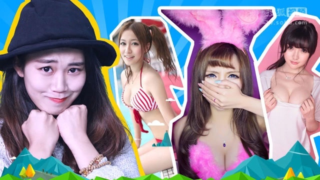 囧闻一箩筐 看哭！盘点历届春晚最奇葩造型【囧闻一箩筐】