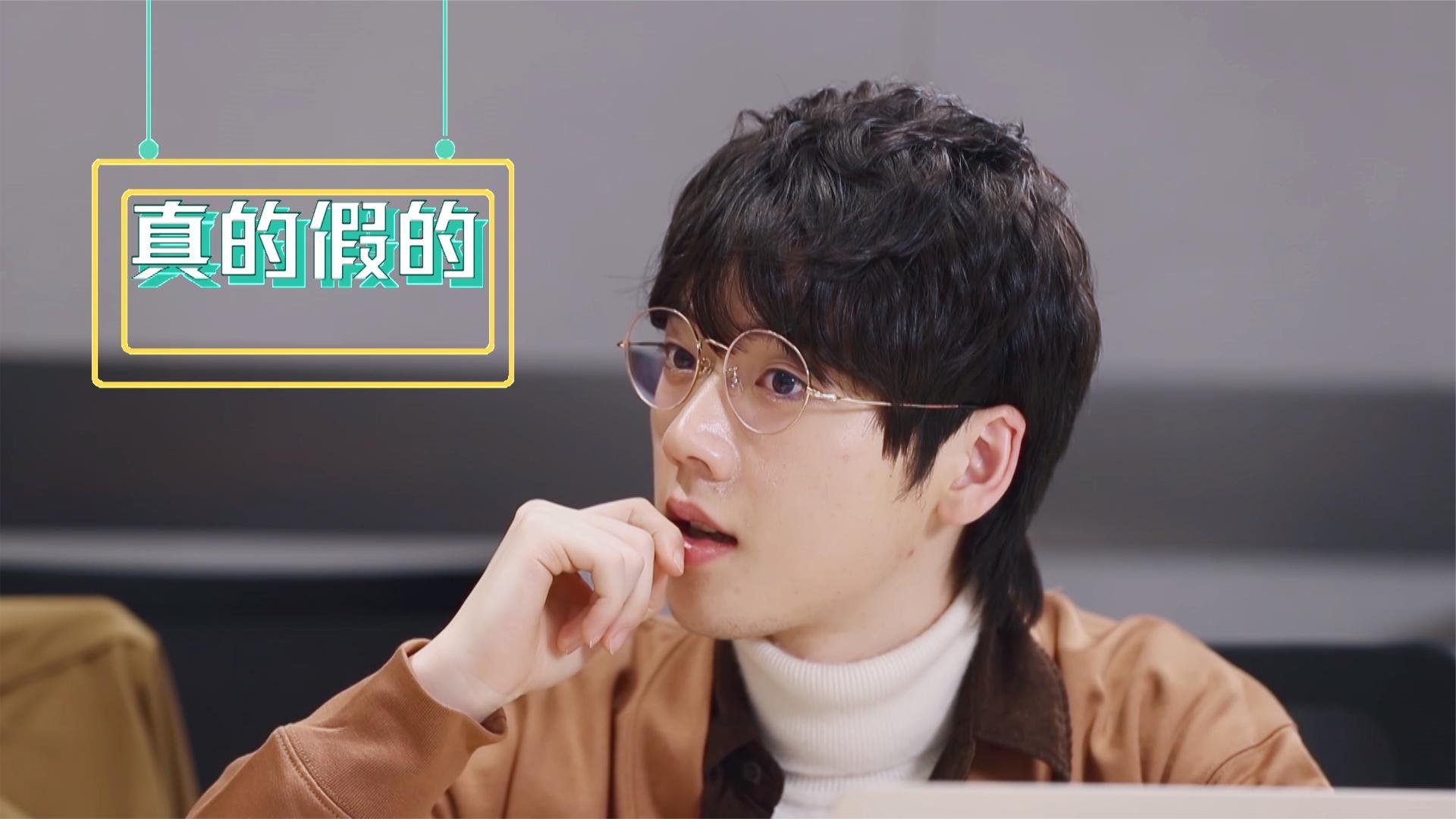 听说了吗？新来的同事是男团 第3期