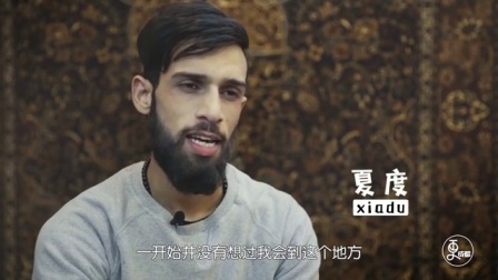 二更视频 混血帅哥把尼泊尔风情搭在你的肩上 403